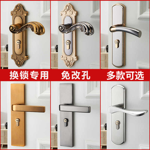 Indoor Door Lock Household Universal Bedroom Door Lock European Style Silent Door Handle Old-Fashioned Lock Replacement Wooden Door Lock