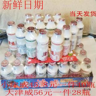 �������������Ʒ95ml*40ƿ�����F�ݽ������������\�150ml�����l