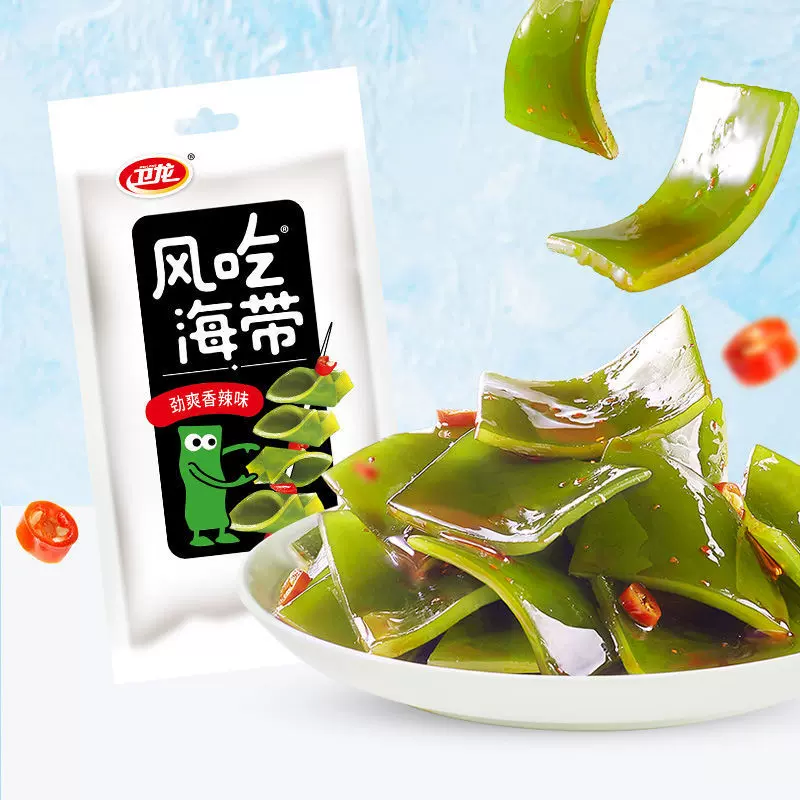 批发批发卫龙风吃海带66包劲爽香辣味解馋小零食开袋即食休闲包邮