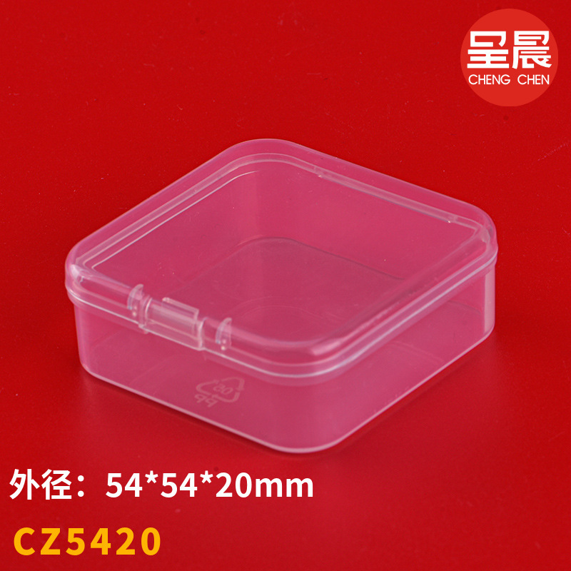 収納ボックスネジ小ボックス角型プラスチックボックス正方形透明ボックスサンプル部品ボックス付属品ボックスバックルカバー|undefined