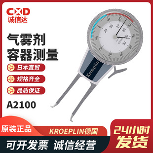 A2100 AEL2100 A2105���F�������y����Ҏ��KROEPLIN����ƥ��