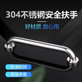 卫浴扶手;拉手;衣钩/挂钩