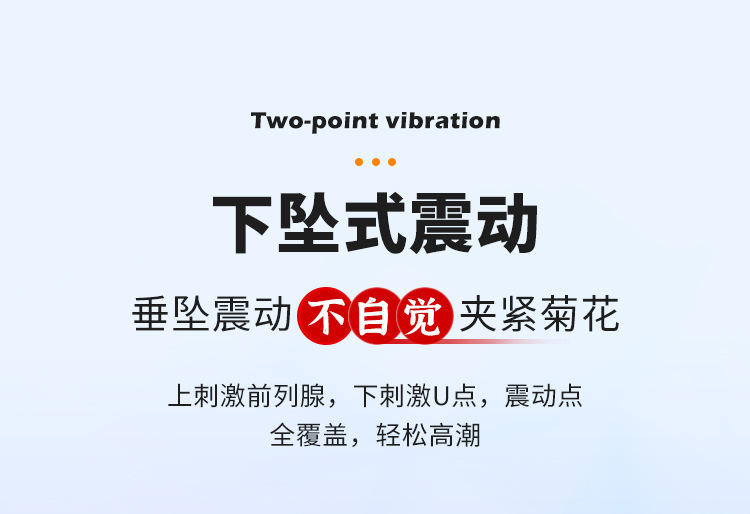 Remote-Control Vibrating Anal Beads with Silicone Anchor Design and Frequency Modes — detail image 6