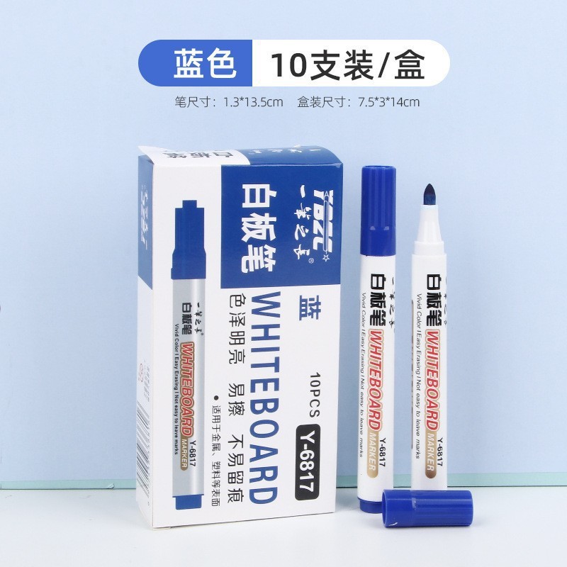 Pluma blanca de gran capacidad borrable enseñanza pluma negro rojo azul marcador a base de agua fácil de limpiar conferencia de escritura pluma papelería venta al por mayor