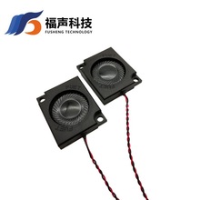 25*30MM Obǻ 8W2W  VCZP FUET