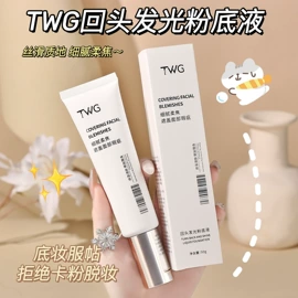 面霜;洁面产品;身体乳、霜