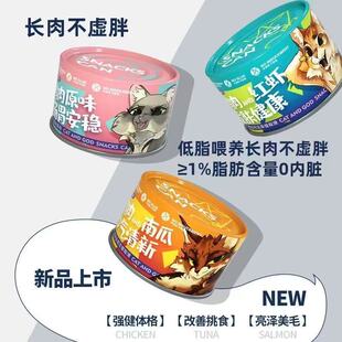 �L�~���LȮ؈ͨ�ñ�����ʳ���u��ԭζ�t�r؈����ʳ���^������^92