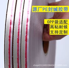 Դ�S�F؛PE��}�z����ճ��˺�p���z���ϴ���ճ����ܷ�o���z