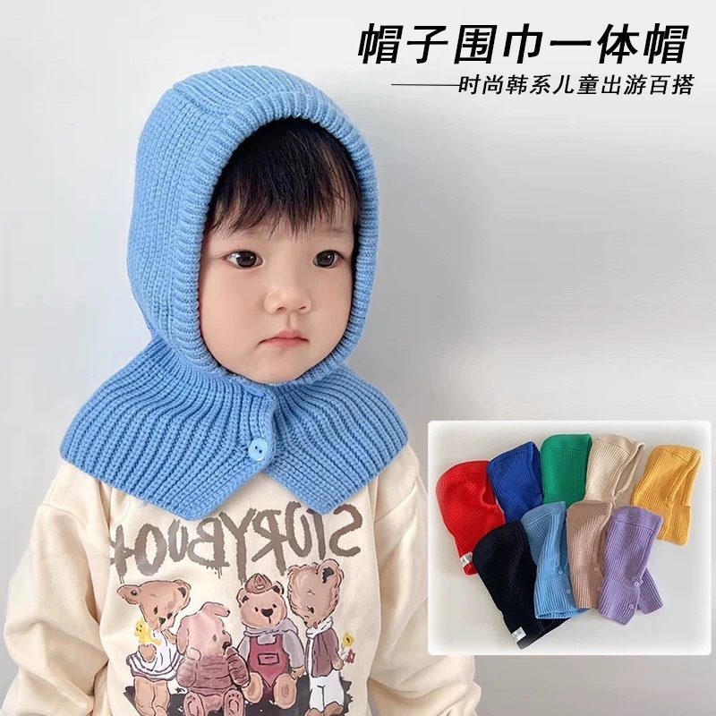 微狮牧尼宝宝针织帽子秋冬防寒婴儿包头帽小童围脖一体帽外出防风|undefined