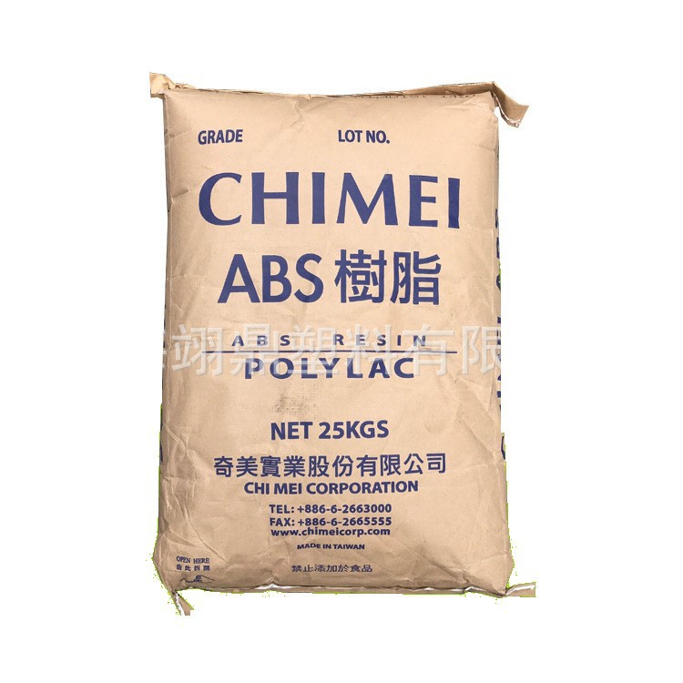 耐高温 ABS 吹风机筒 台湾奇美 家电外壳 抗冲击 PA-777E