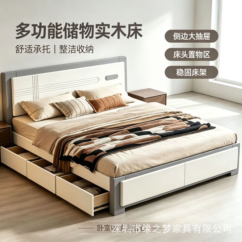 Modern minimalist drawer storage bed, home master bedroom double bed, large-capacity storage panel bed, small apartment bed frame Modern minimalist drawer storage bed, home master bedroom double bed, large-capacity storage panel bed, small apartment bed frame