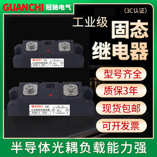 ̩˷늚⹤�I���̑B�^���SSR360A�댧�w����ؓ�d��ֱ���ؽ���SSR