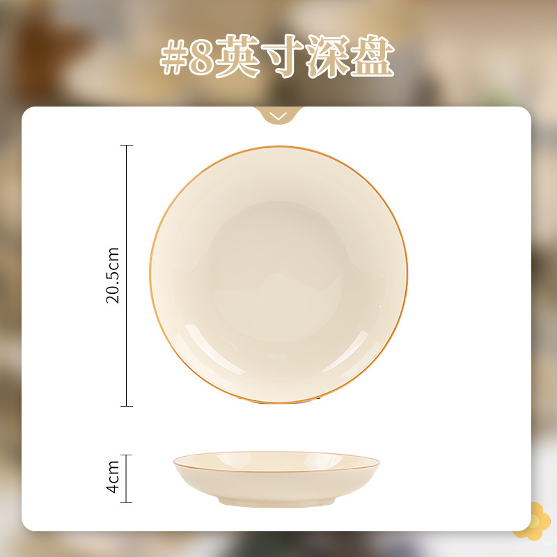 奶油色碗碟家用套装浅咖描边釉下彩碗盘陶瓷盘子饭碗简约汤碗组合|undefined