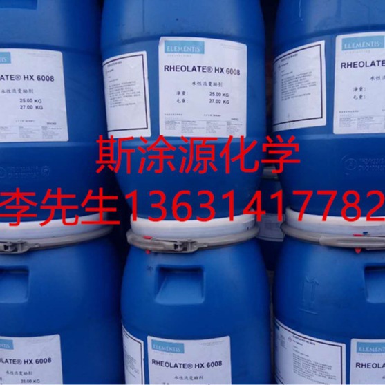 海名斯德谦BENGEL 818有机膨润土流变助剂良好的抗流挂性德谦818
