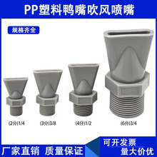 �������쇊�촵���������m���^���쇊�^ˮ�ó�ˮ����PP���촵�L