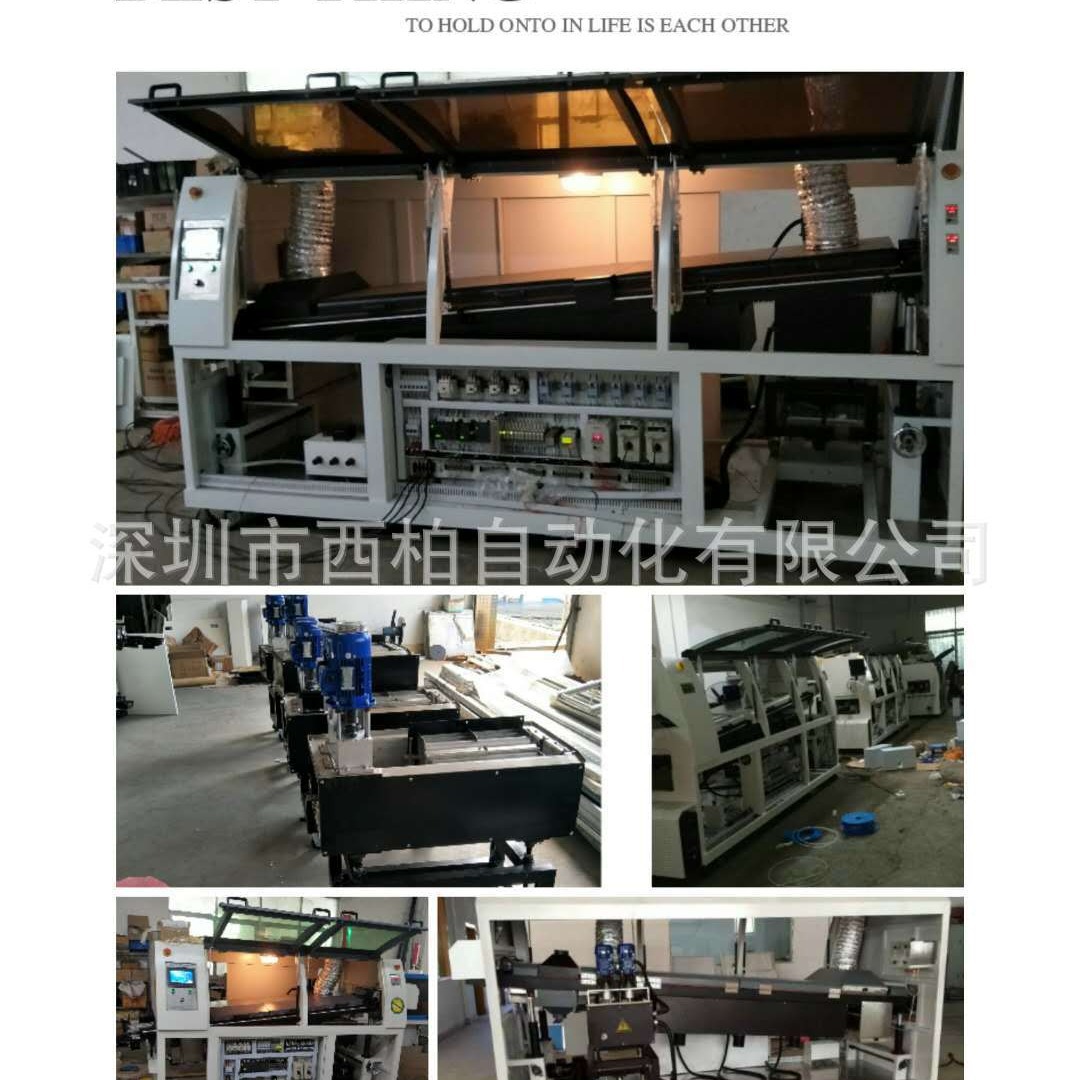 公明波峰焊厂家 现货供应 波峰焊锡机 波峰焊机壳钣金加工