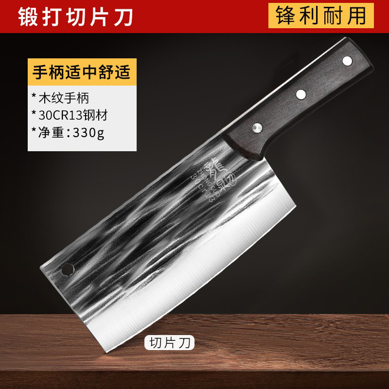 용천단칼 [날카롭지 않으면 반품불가]-60°위 -114mm-19cm