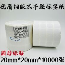 �A���~�治���z�˺��� 10 15 20 25 30mm�l�a��ӡ�C �A�c�ڼt�N��