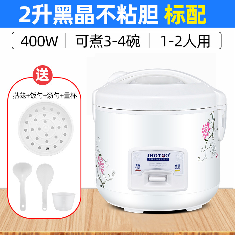 추천-화이트시츄 2L+찜기