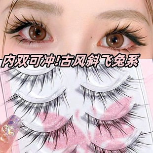 Cool air texture! One-piece whole fox system inclined flying rabbit system sweet cool pure desire fox false eyelashes natural simulation