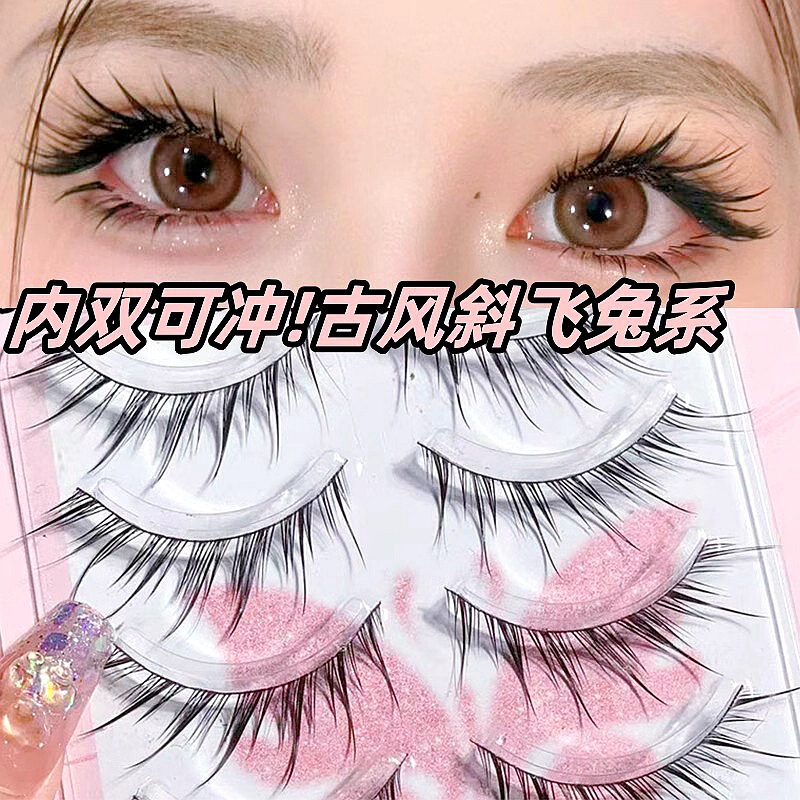 Cool air texture! One-piece whole fox system inclined flying rabbit system sweet cool pure desire fox false eyelashes natural simulation Cool air texture! One-piece whole fox system inclined flying rabbit system sweet cool pure desire fox false eyelashes natural simulation