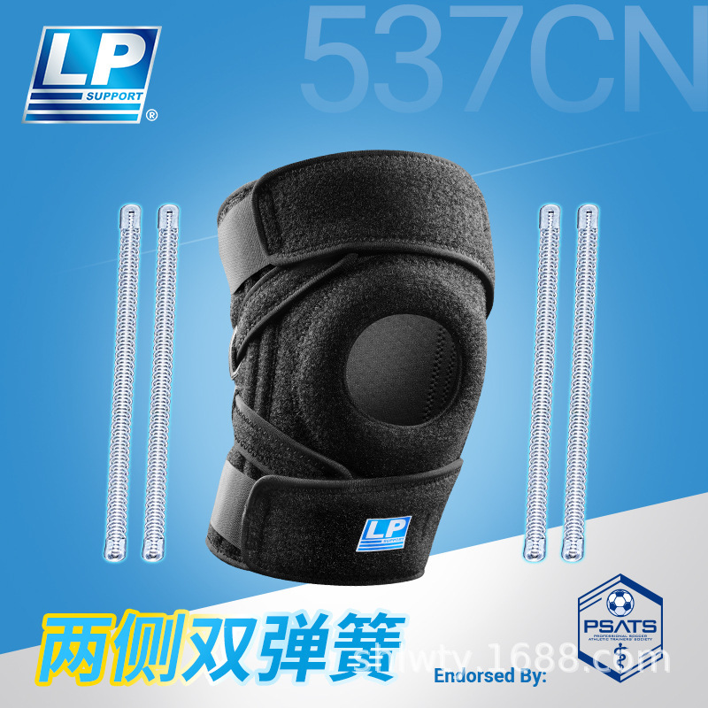 LP533CN プロ登山膝パッドハイキング屋外サイクリングランニングネットバスケット足バドミントン通気性スポーツ膝パッド|undefined