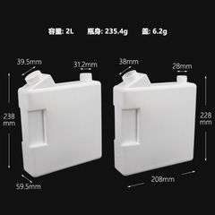 Plastic bottle wholesale double hole Beckman medical large drum 2L Hitachi biochemical instrument cleaning liquid reagent bottle packaging