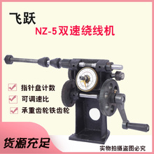 �w�SNZ-5�֓u�@���Cָ�Ӌ����С���֓u�p�����քӽg������Ȧ�@��