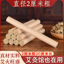 2cmlӴְėl20mm2ݗlҰ׻İüq