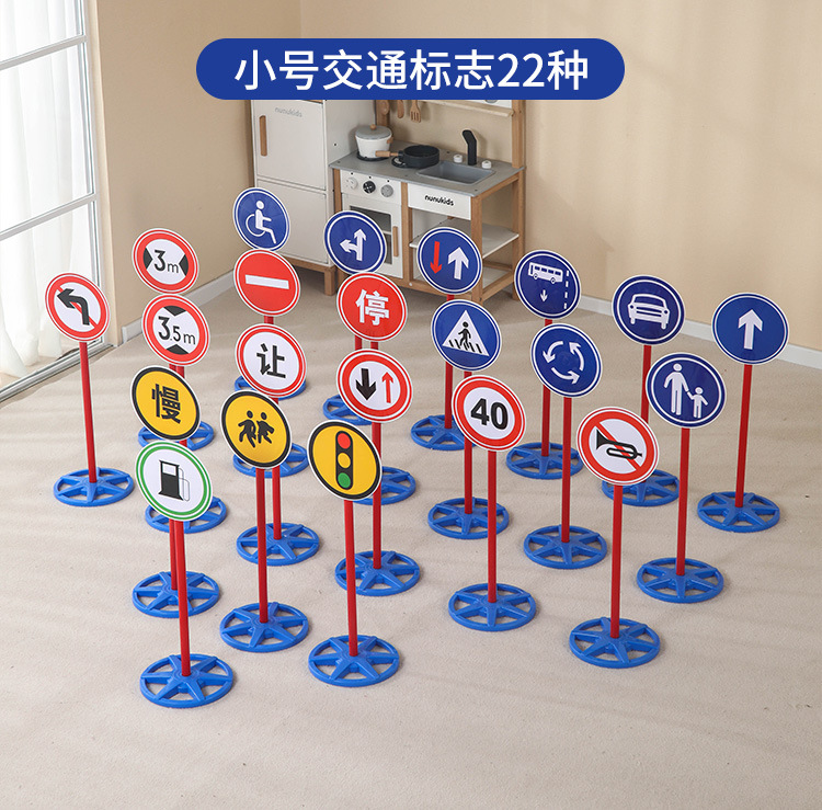 交通指示_06