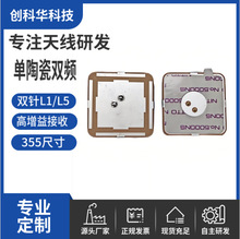 ������FPC�NƬGPS�쾀�p�l�մɃ��ßoԴ��λ25���¿����fpc�쾀