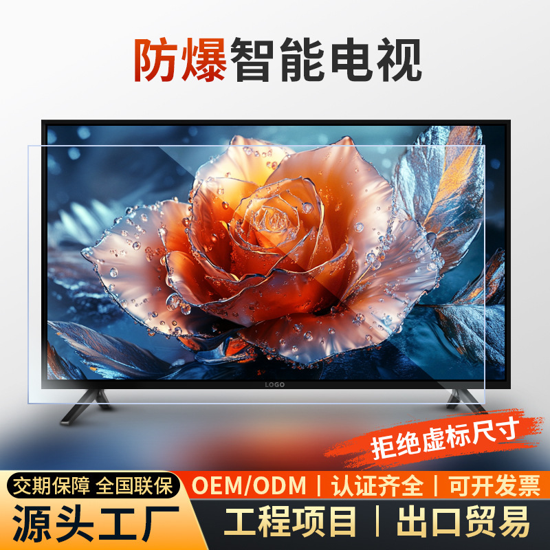 Explosion-Proof Tv 32/43/ 50inch Smart Network Tv High-Definition Lcd Display Project Foreign Trade Tv Tv