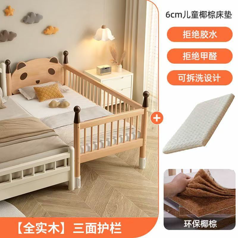 적극 추천 [너도밤나무] 곰돌이 삼면가드레일 + 6cm 탈부착 코코넛팜 매트리스