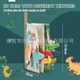 毛毡;其他益智玩具;浴帽