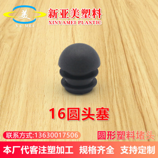 16���Ϲ������܈A��PVC�����_�ײ��P䓹������_���϶��^�����_�|