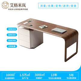 定制书桌北欧胡桃色实木办公电脑桌轻奢设计师款书房写字台老板桌