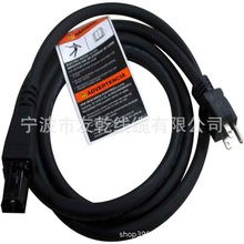 Miller 278903 ����,���� 2.0M 14Ga 3C 6-50P(250V/50A)�� Sdg