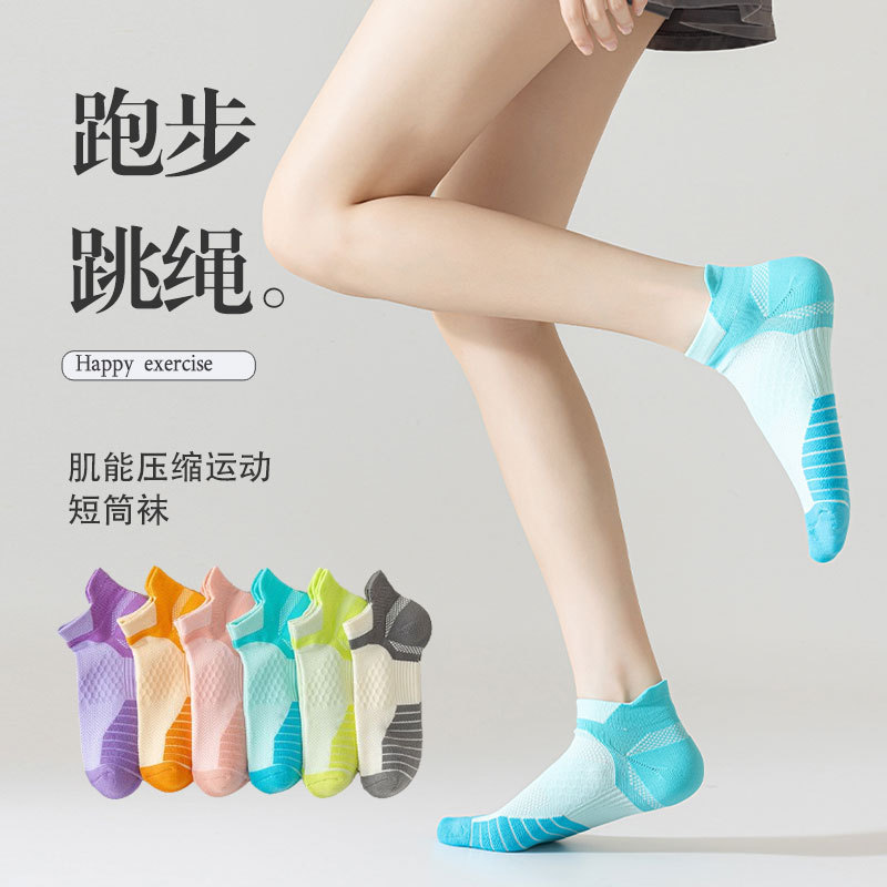 Professional Running Sports Socks for Women in Spring and Summer Sweat-Absorbent and Breathable Marathon Fitness Basketball Quick-Drying Track and Field Socks