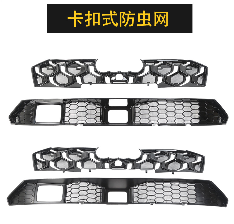 Suitable for Audi 26 model Q5L, anti-insect net, front grille, radiator protection net, special modification accessories