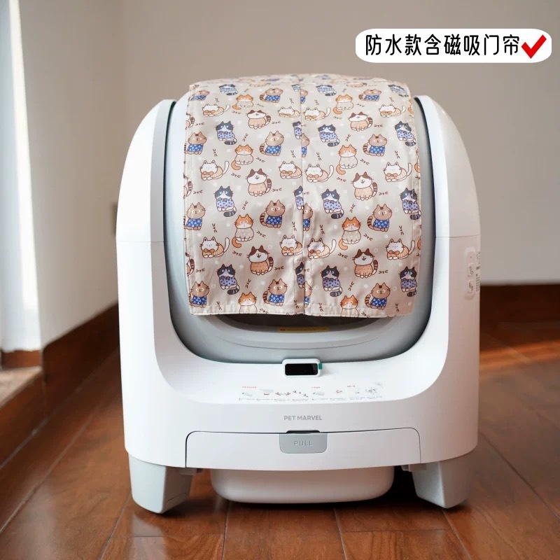 [鸟语花香C1粉黄猫门帘]