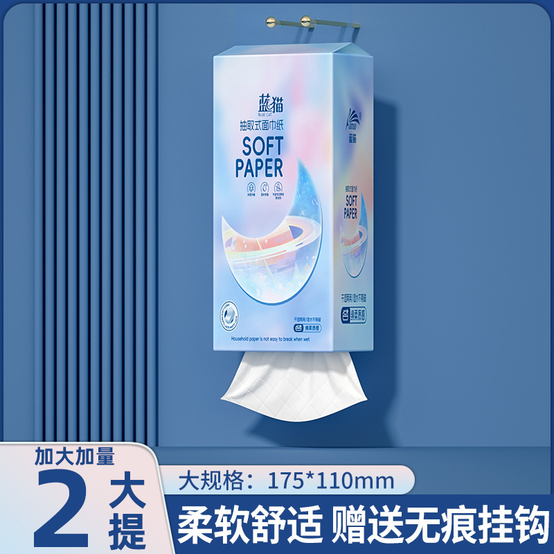 Hanging Paper Towels 2 Packs Household Affordable Toilet Paper Facial Tissue Kitchen Paper Student Paper Towels Hanging Paper Towels 2 Packs Household Affordable Toilet Paper Facial Tissue Kitchen Paper Student Paper Towels