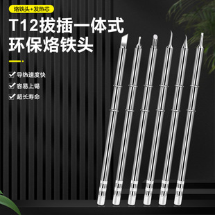 �ײ˰׹�T12���F�^�Ϻ��w�����^�R�㵶�^�S������FX951�������F�^