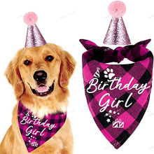 新款 宠物生日派对装扮三角巾 蛋糕 礼物图案口水巾 毛球帽组合