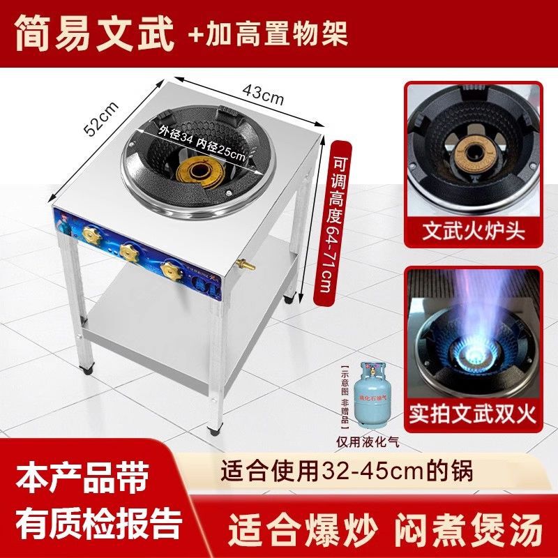2025新款猛火商用煤气灶架子液化气燃气灶中压高压爆炒饭店专用|undefined