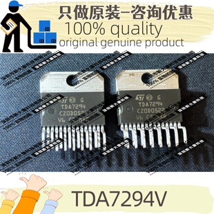 ԭ�b TDA7294V �zӡTDA7294 ���bZIP-15 DMOS���l�Ŵ���оƬ