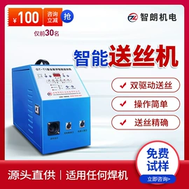 激光焊机;管焊机;焊管机