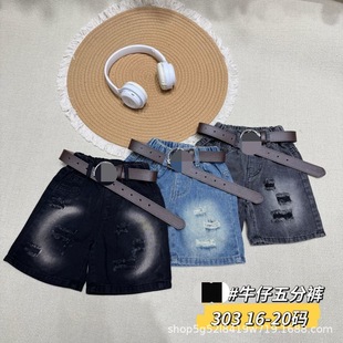 ���ȃ�ͯѝ��90-130�a2026�Ŀ��n��������eţ�����ѝ CCJ303