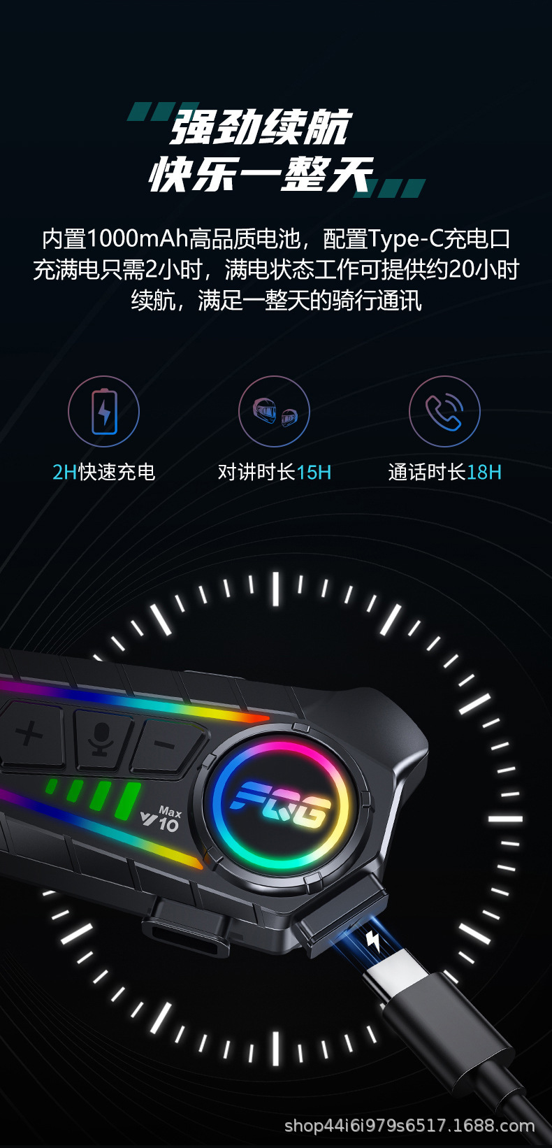 Cross-border exclusive external helmet Bluetooth headset cycling equipment outdoor two-person intercom headset factory direct sale