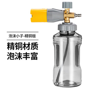 Cross-border e-commerce high-grade 1/4 quick plug all copper high-pressure foam pot car wash water gun foam water gun adjustable foam