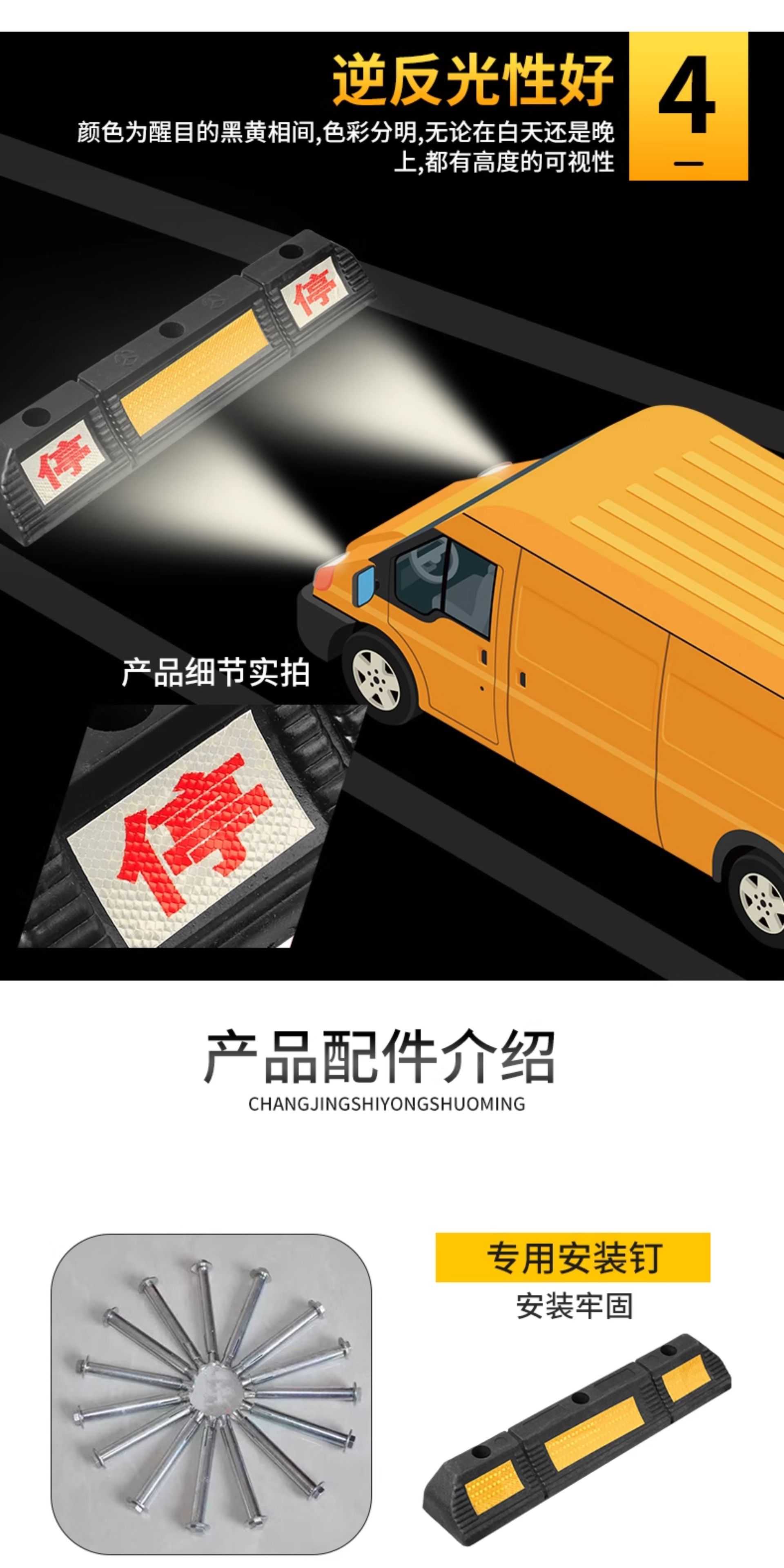 Parking space reverse wheel stopper, garage rubber anti-reverse device, limiter, positioner, rubber-plastic parking bollard, car blocker